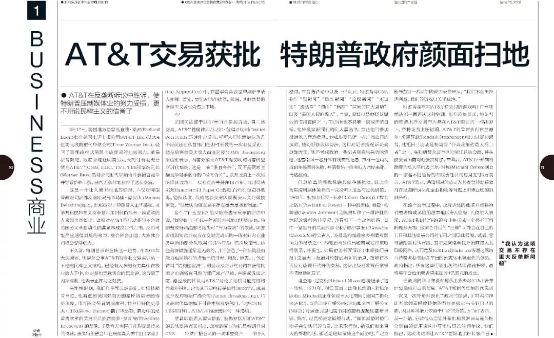 新杂志发布,新出版的足球