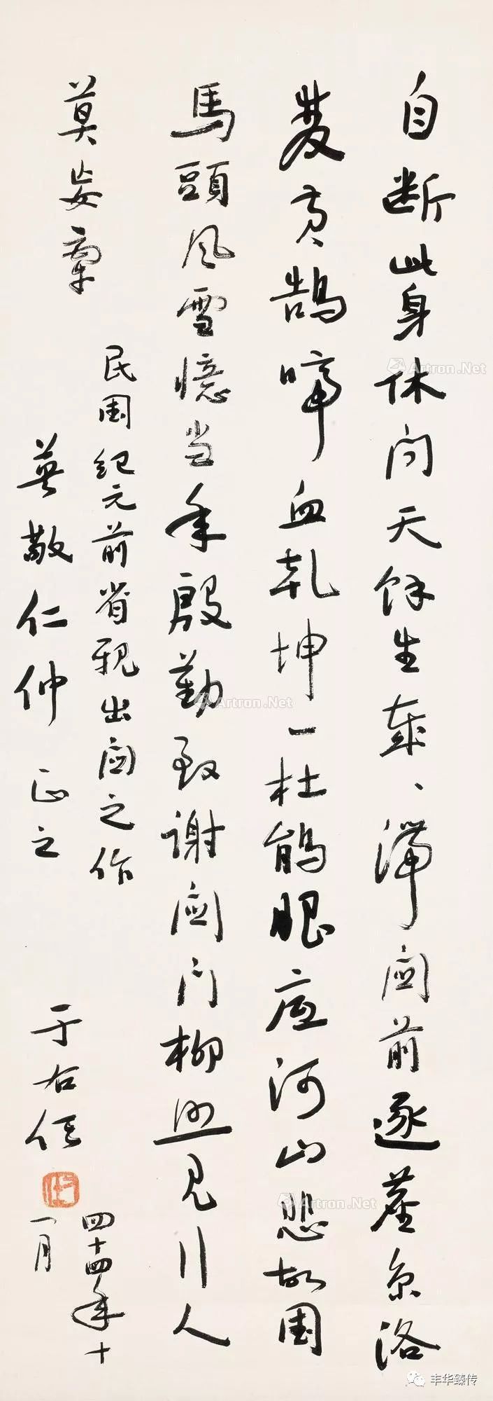 有道是“行百里者半九十”，坚持到底方为王道！帽哥说书道画