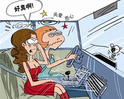 车内一股发霉的味道怎么解决,空调有股潮湿发霉味道怎么去除