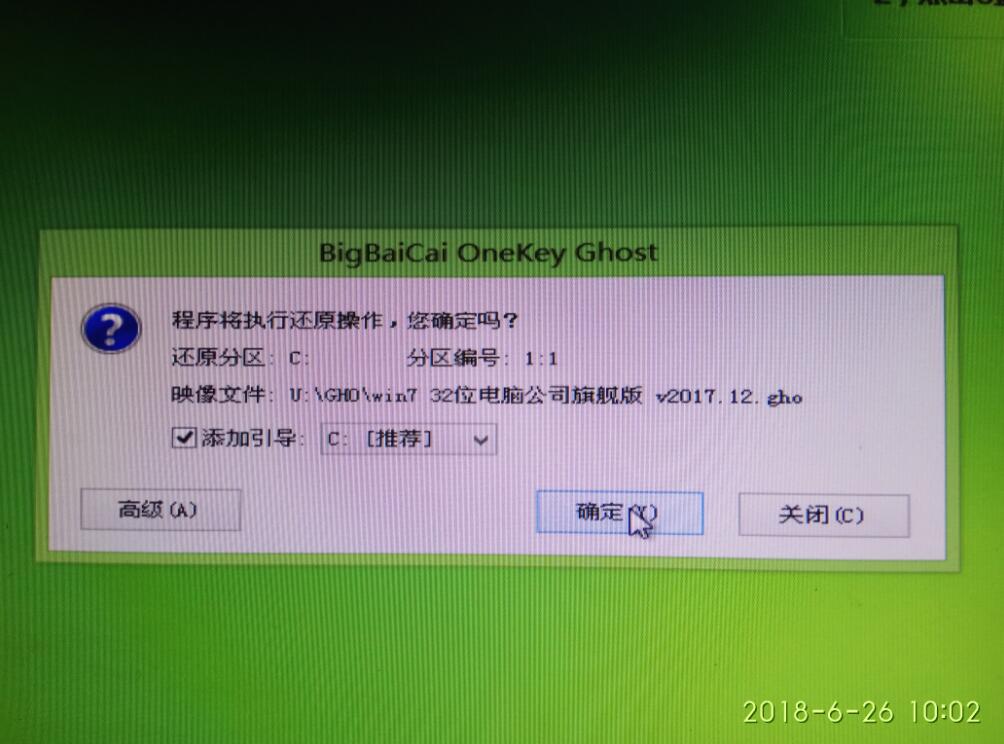 重装电脑蓝屏怎么解决,xp蓝屏unknownharderror