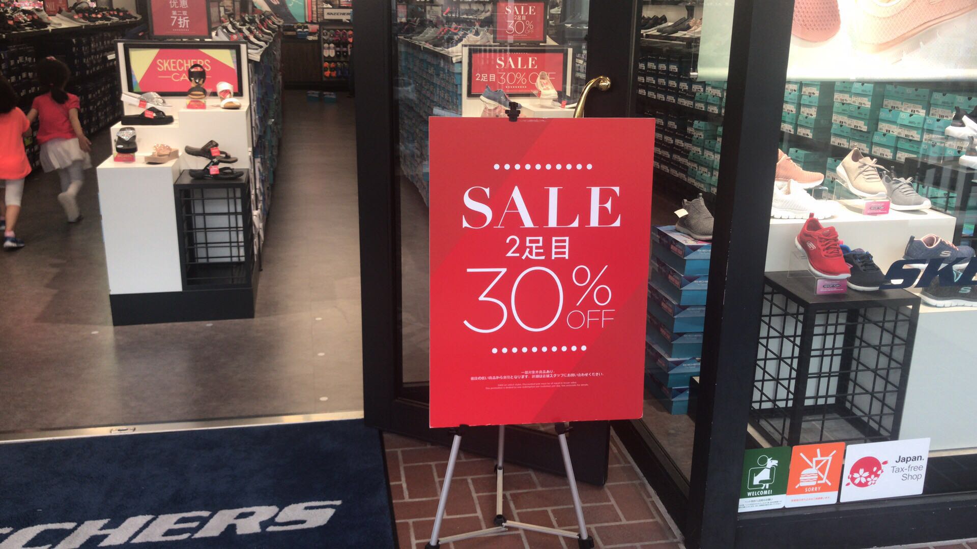 名古屋亲子攻略,名古屋带娃攻略