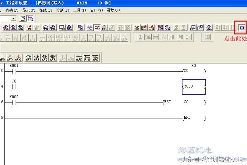 三菱plc高速计数哪几个点,三菱plc怎么把计数显示到触摸屏上