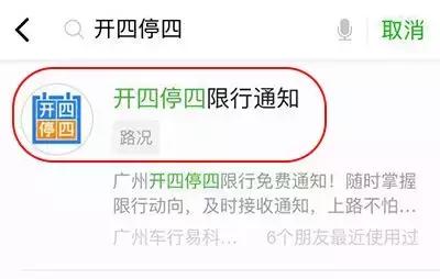 限行时间扣分处罚标准,道路限行被抓拍要扣多少分