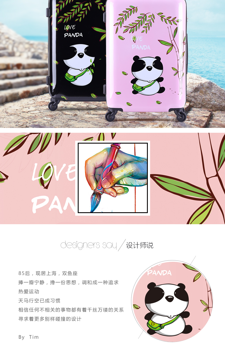 卡通旅行拉杆箱批发价,铝框款卡通旅行箱