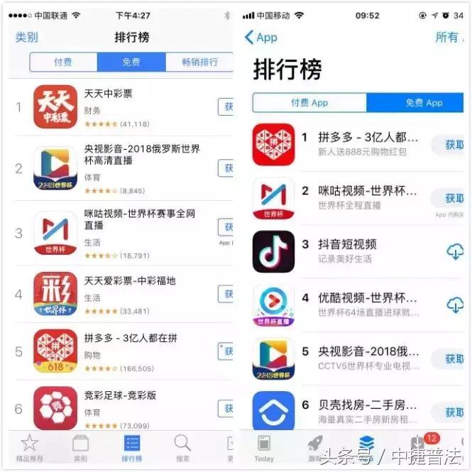 聚焦｜为什么足彩合法，*球赌**就不行？看完你就懂了！