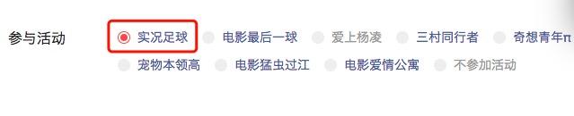 实况足球冠军币抽奖,实况足球征集赛