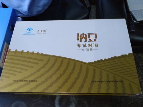 卖保健品一年挣800多万,90后女人卖保健品一年多暴富