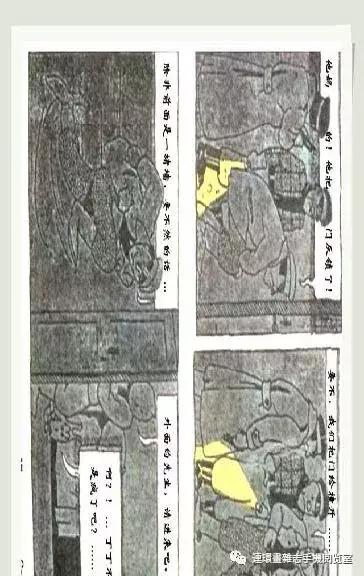 丁丁和丁丁历险记论文,丁丁历险记丁丁的服装