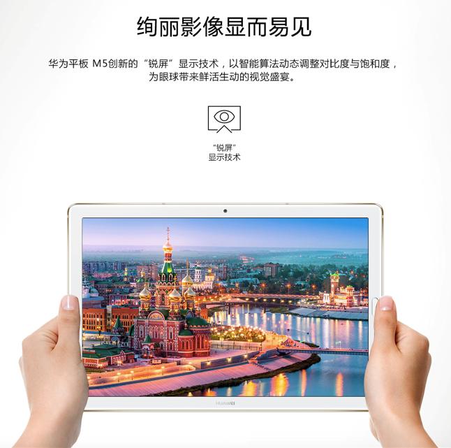 华为m5平板怎么打开游戏空间,华为m5平板如何连接无线键盘