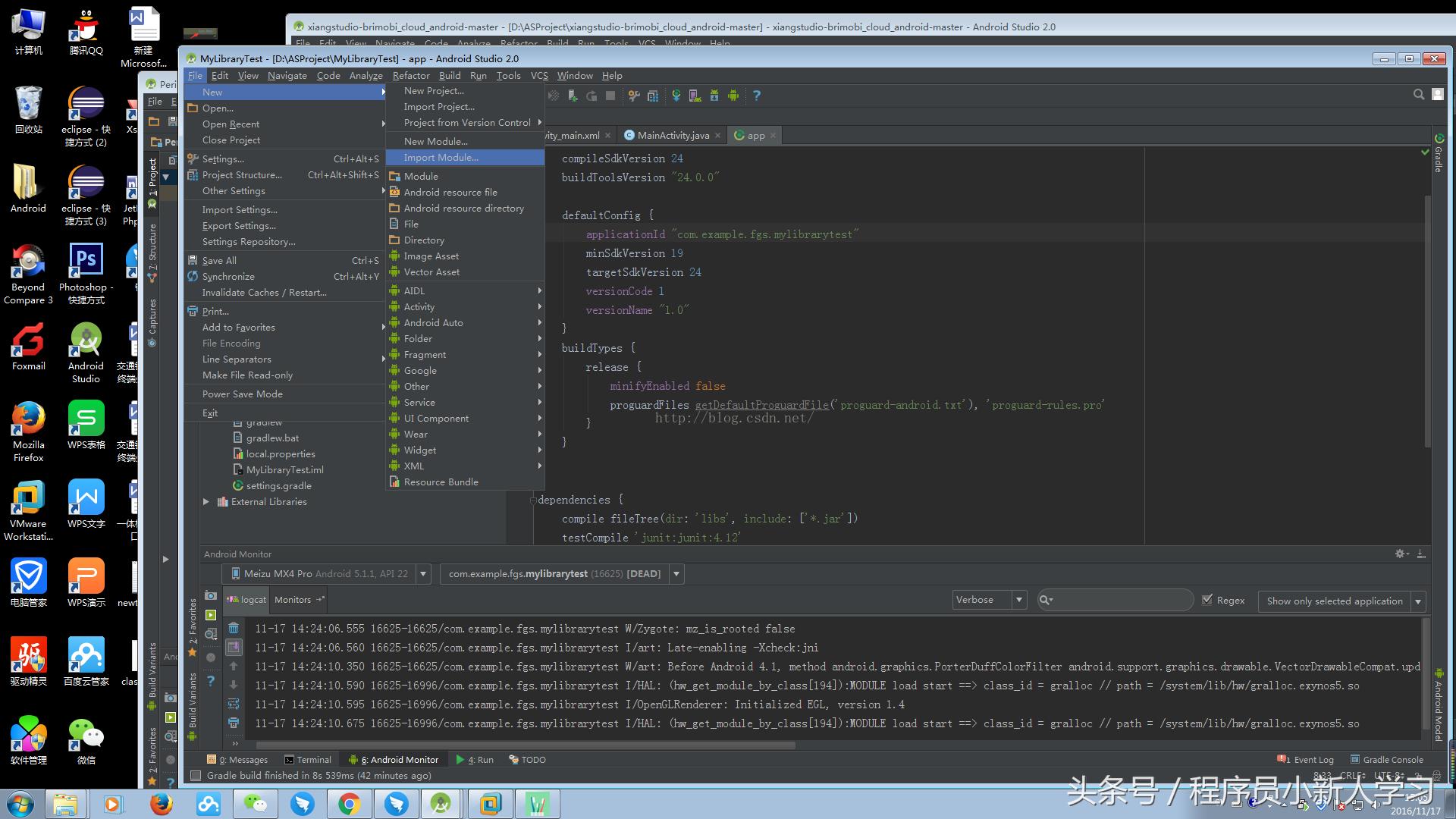 android常用jar包,androidstudio如何接入jar包
