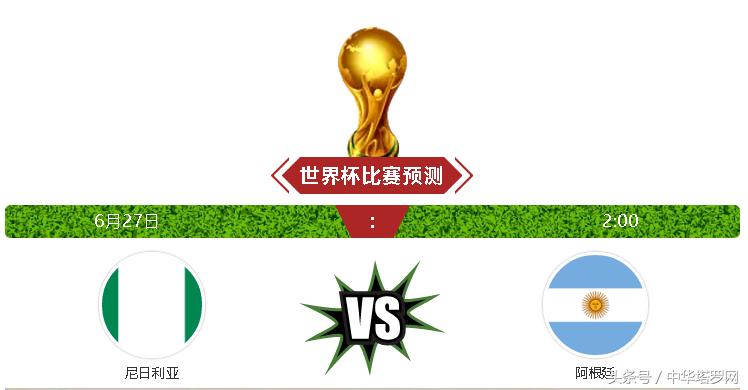 2018世界杯秘鲁vs丹麦结果,世界杯预选赛澳大利亚对秘鲁预测