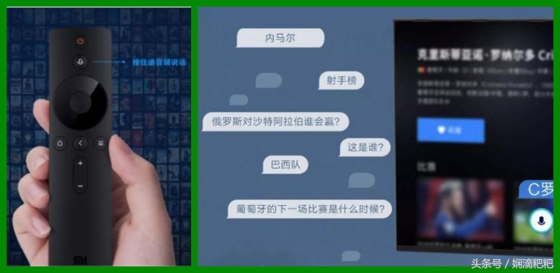 小米手机世界杯日程,小米数据预测世界杯