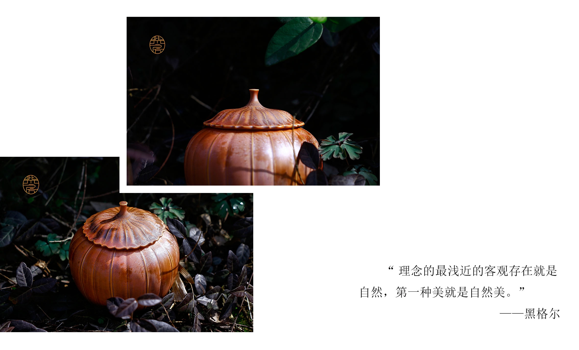 中国茶器美学,高端茶器建盏龙窑柴烧