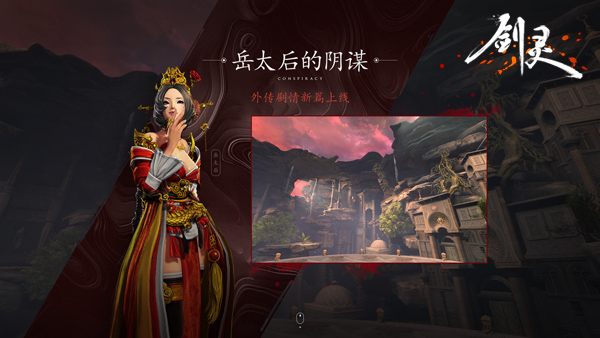 剑灵新职业斗士雷系冰系,剑灵第12个新职业