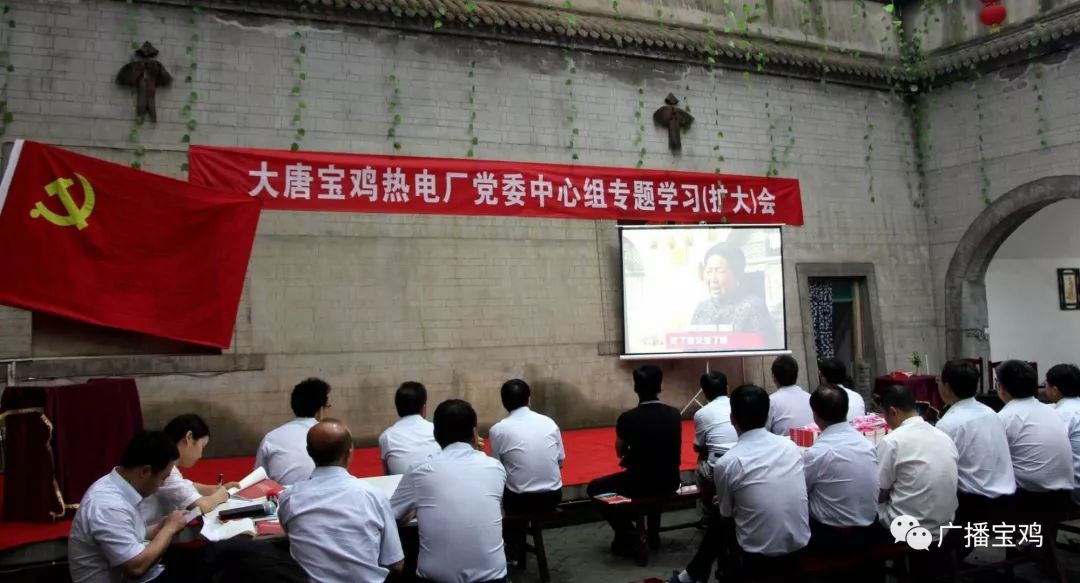 高新区︱《梁家河》精神进基层干部群众热议点赞