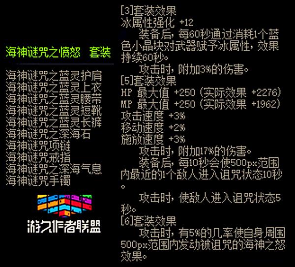 dnf枪剑士110级装备最新推荐,dnf小白鬼剑士选套装