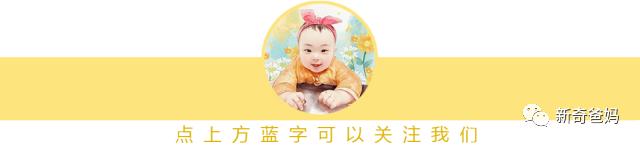 宝宝孕育周刊,孕期指南第6周