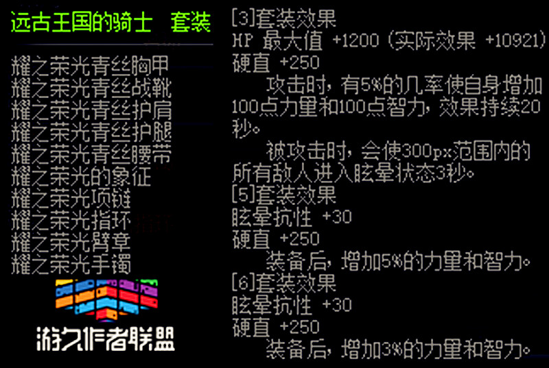 dnf枪剑士110级装备最新推荐,dnf小白鬼剑士选套装