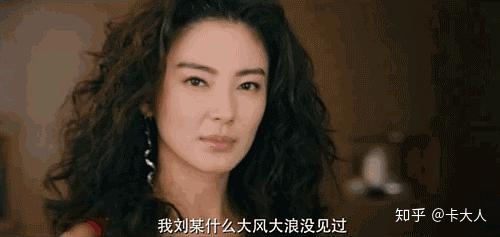 如何评价张雨绮美人鱼,张雨绮评价大s的长相