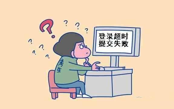 pubg登录响应超时登录失败怎么搞,网上申报登录页面填写不了怎么办