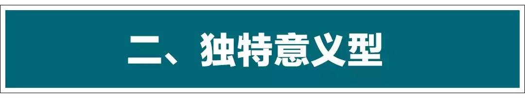 足球运动员的心理训练,足球运动员发型烫发