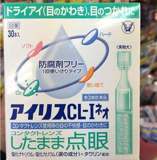 推荐一波真正有用的护眼大法,护眼养目药水