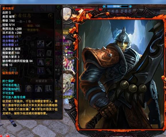 国产十大mmo武侠网游,国产3d传奇网游