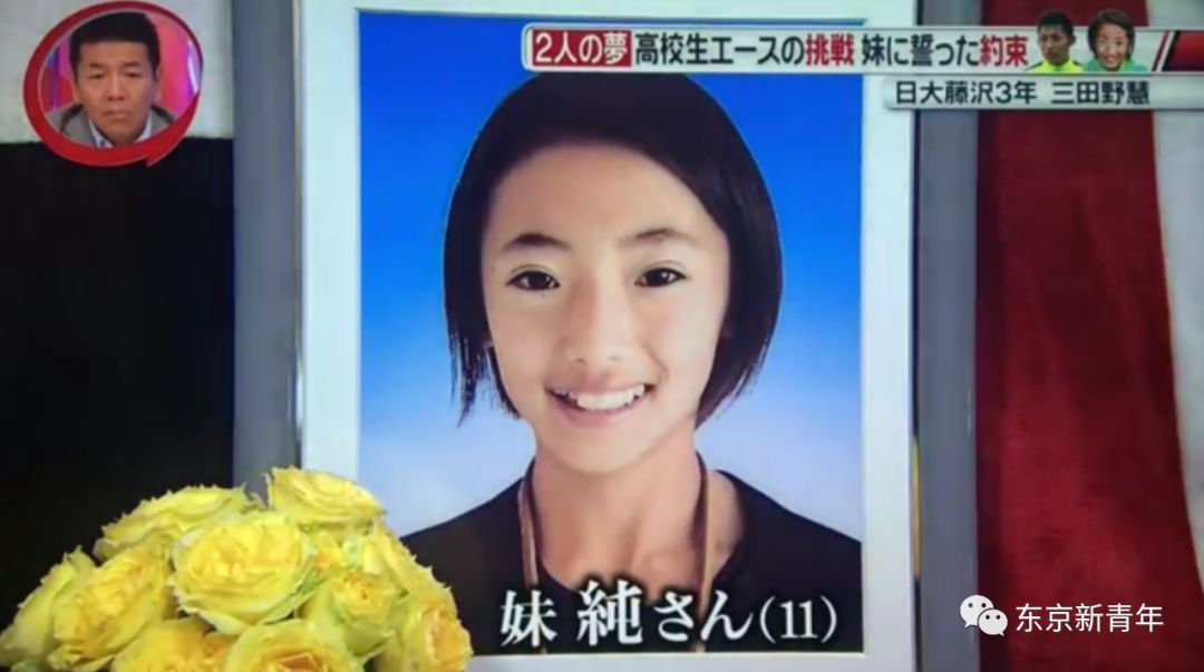 岛国小哥哥将妹妹的骨灰守在身边，发誓加入日本国家队，每天清晨5点起床练球……