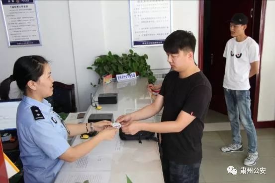 关于全市公安户籍窗口工作,公安部户籍管理七项便民利民措施