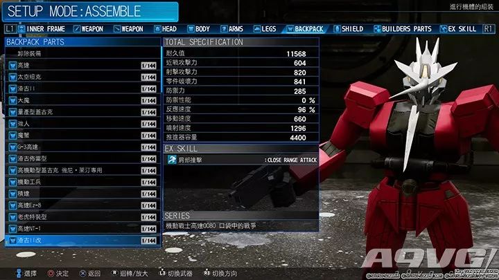 新高达破坏者双人同屏,泰坦破坏者评测