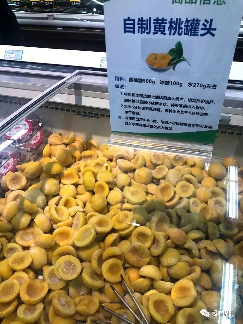 县域大咖“逆袭”直辖市信誉楼天津开新店