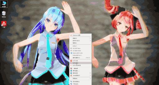 动态桌面从哪搞,动态桌面用什么软件