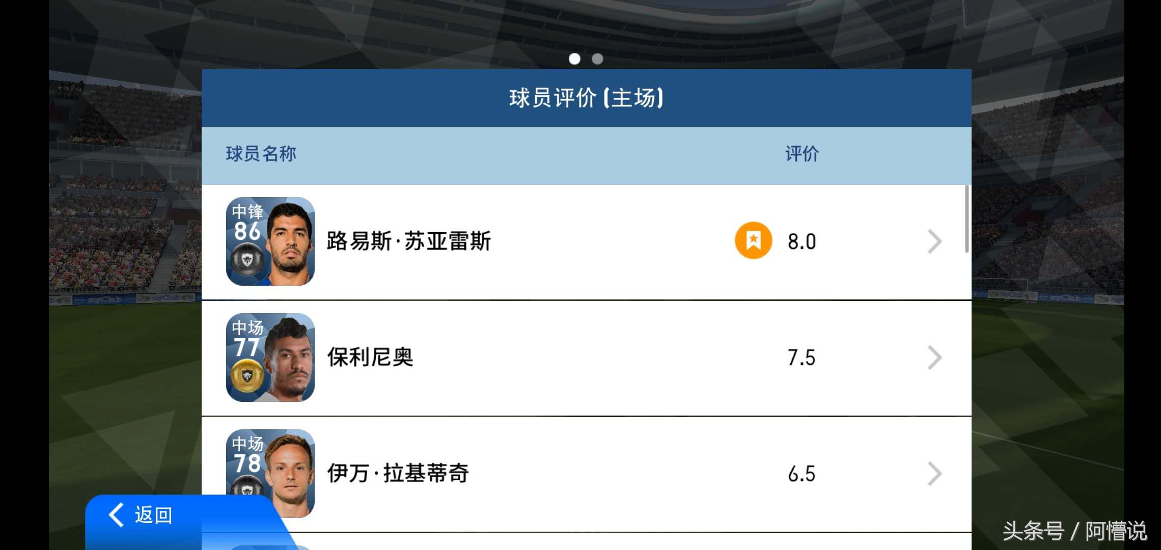 阿根廷绝杀尼日利亚全场,实况足球阿根廷对葡萄牙
