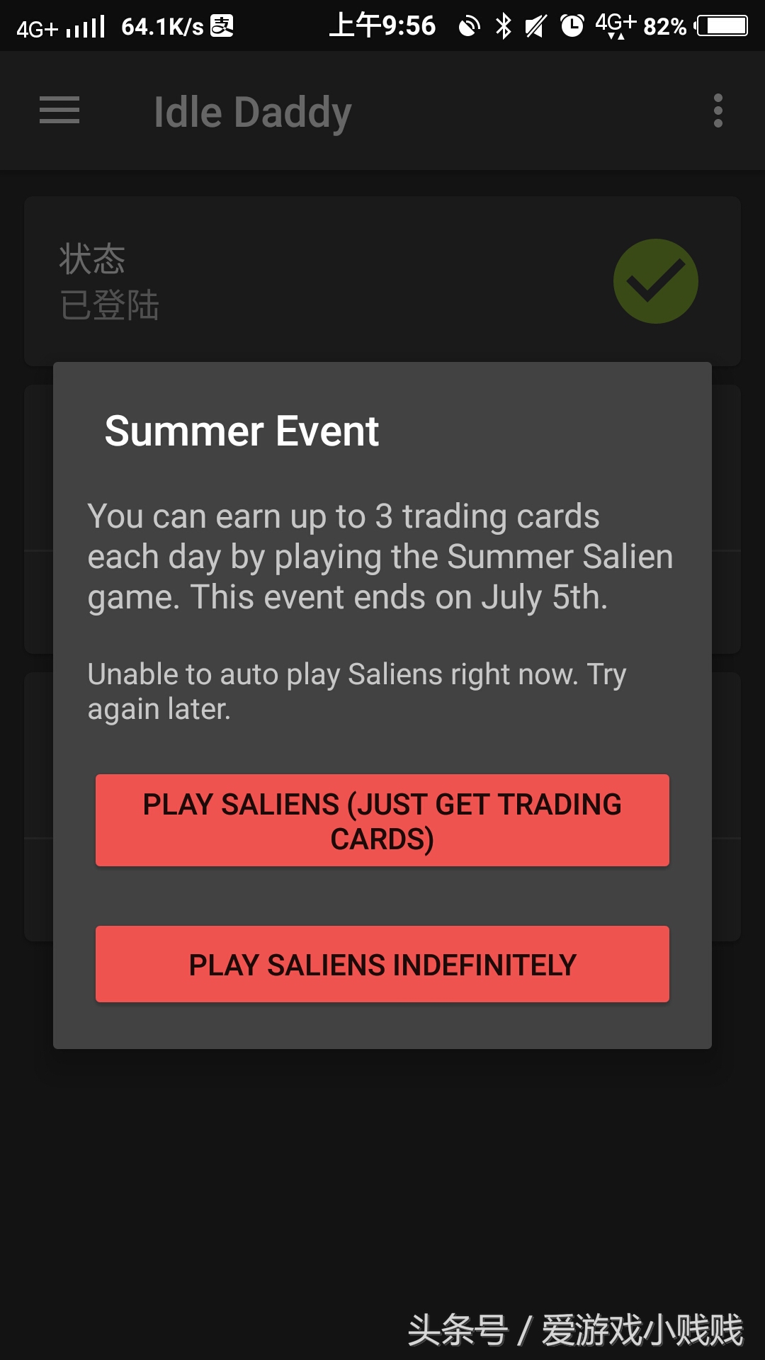 idledaddy涓嬭浇,idledaddy浣跨敤鏂规硶