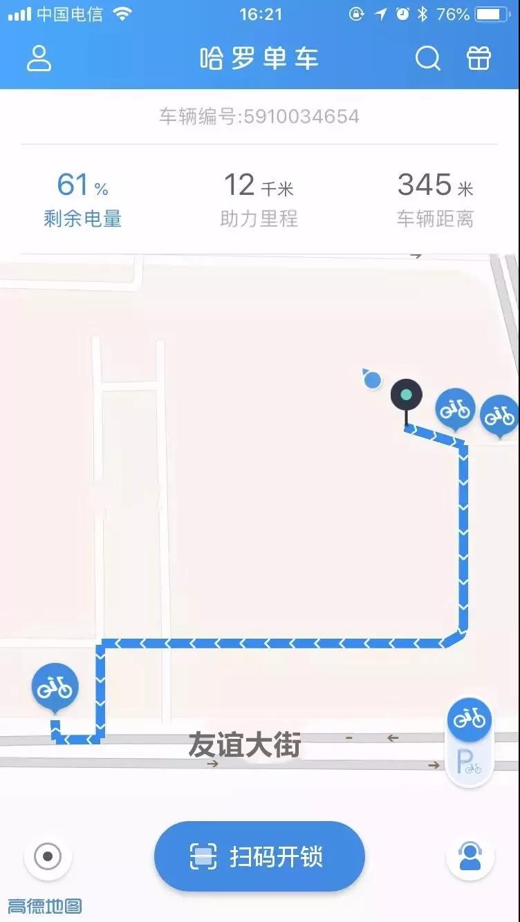 内蒙古的交通工具是什么,内蒙古交通工具大全