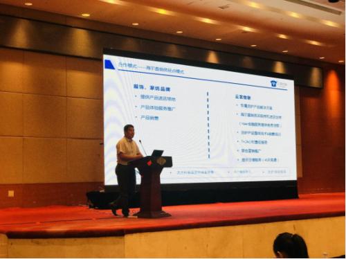 海尔云裳物联直播,海尔云裳新年服装