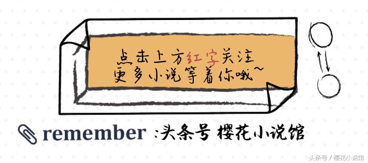 推文女主超漂亮,小说推文女主身材很好