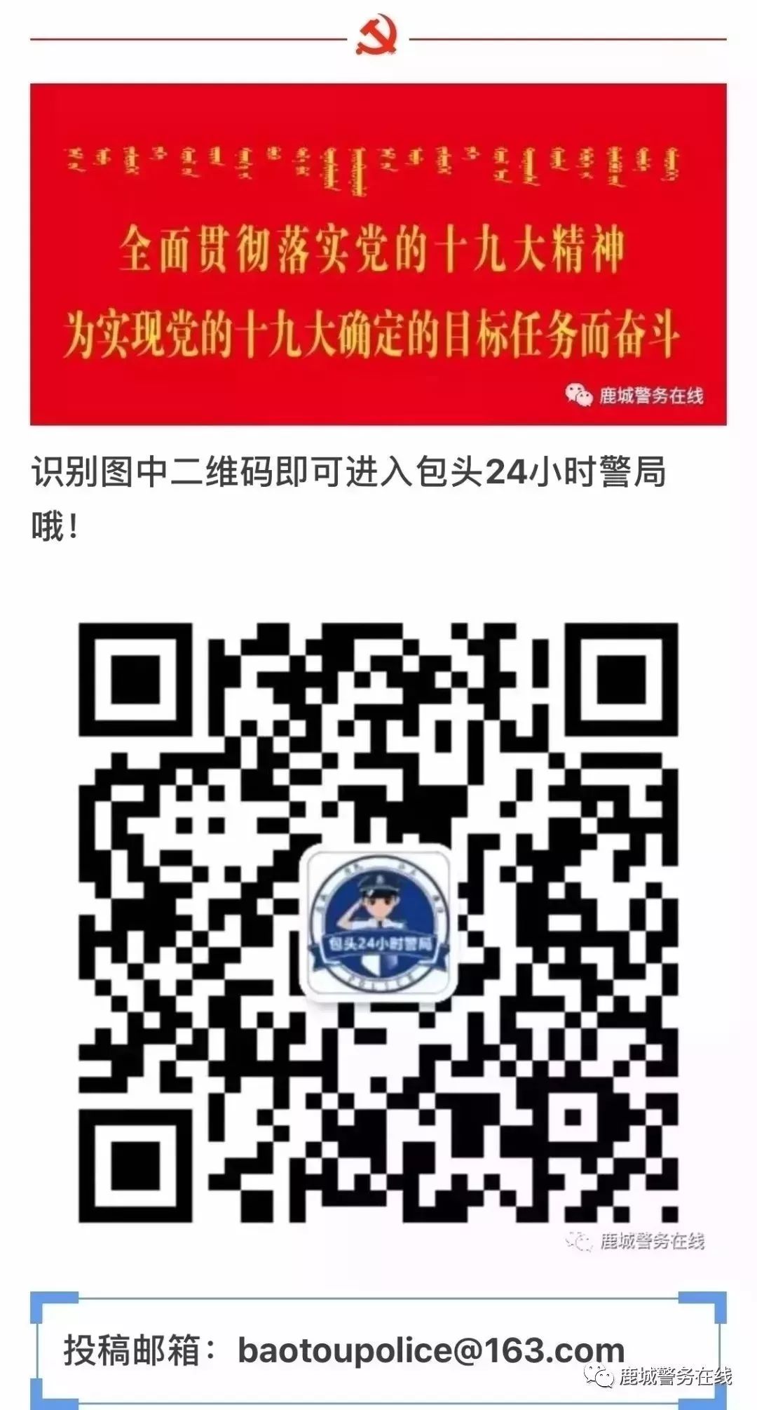 党政机关公文格式最新国家标准,党政机关公文格式国家标准讲解