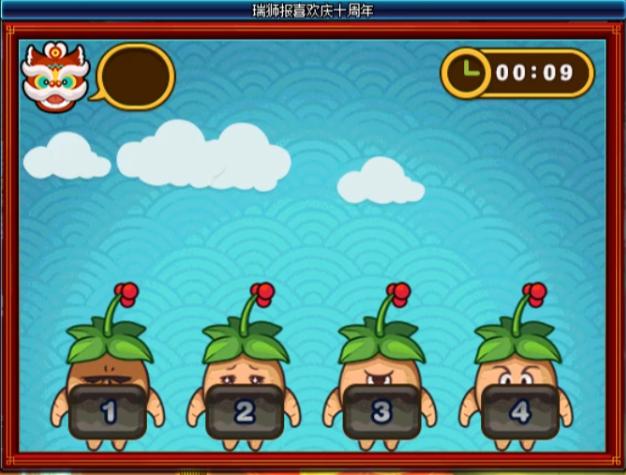 dnf黑崎补丁怎么用,dnf十周年答题攻略