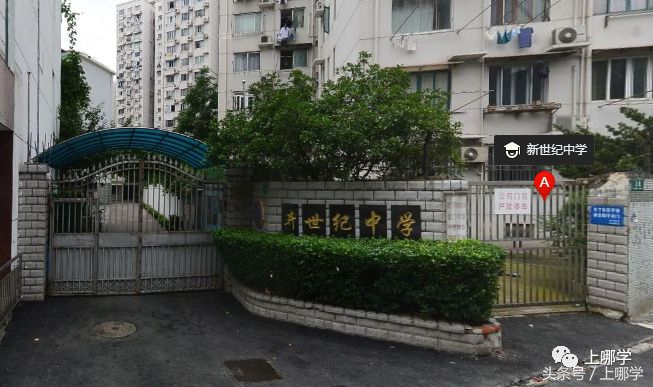 小升初摇号公费学校有哪些,小升初摇号公办学校