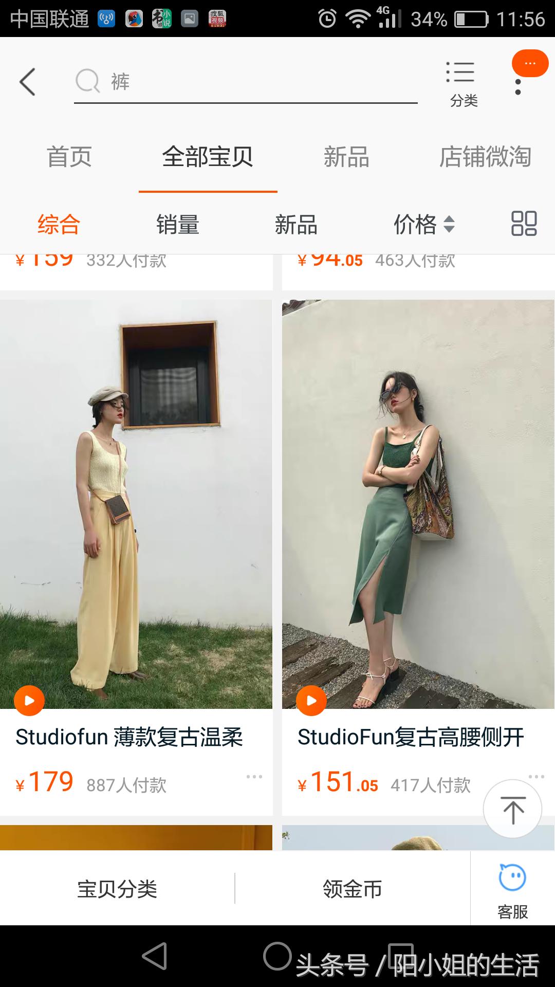 淘宝哪家女装衣服好看质量又好,淘宝哪家女装衣服质量好