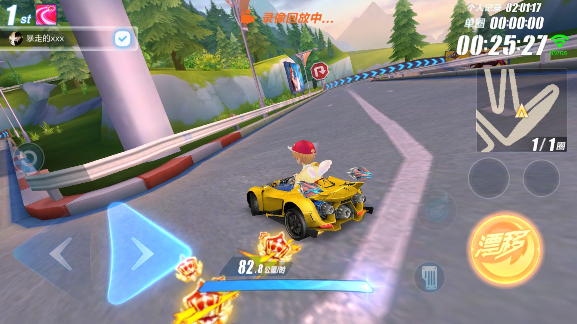 qq飞车手游大黄蜂改造攻略,qq飞车手游大黄蜂怎么获得永久