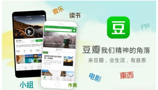 12年创业之路,豆瓣的盈利模式及盈利前景