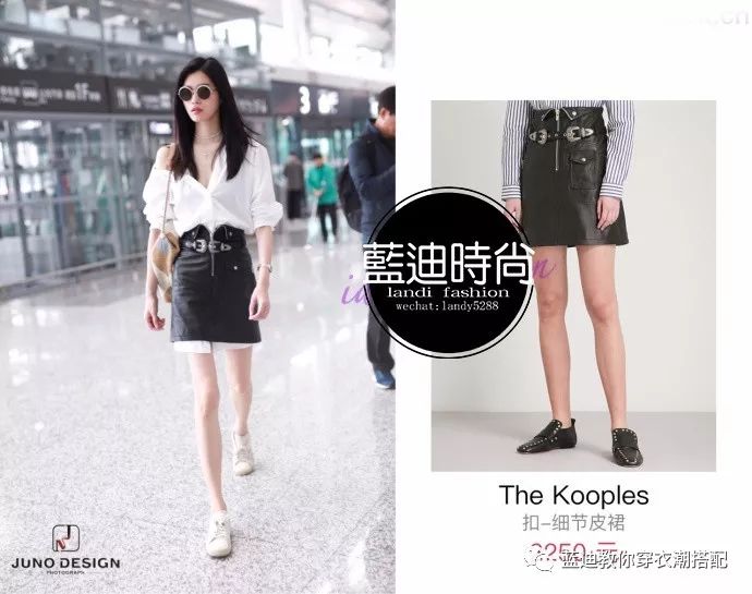 吴昕奚梦瑶快乐大本营完整版,吴昕吴宣仪综艺节目穿搭