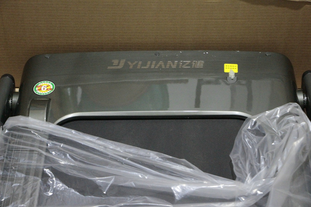 亿健睿智x5跑步机有外放吗,亿健睿智x5跑步机使用方法