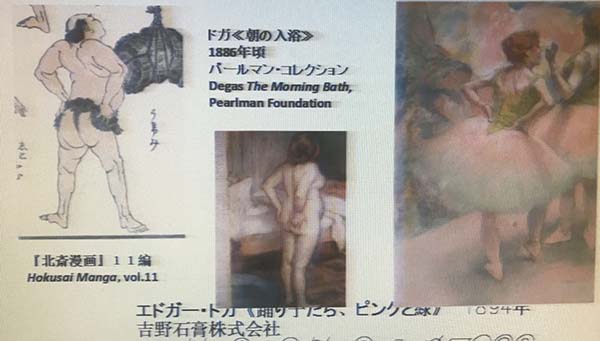 浮世绘对现代艺术的影响,浮世绘与中国传统国画的区别