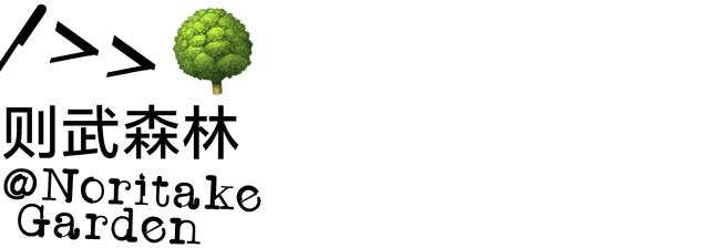 名古屋攻略大全,名古屋有什么玩的