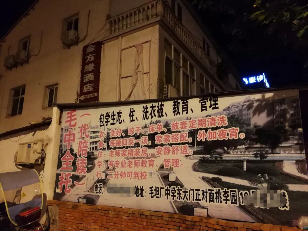 安徽省六安市毛坦厂小镇,安徽六安市毛坦厂小镇