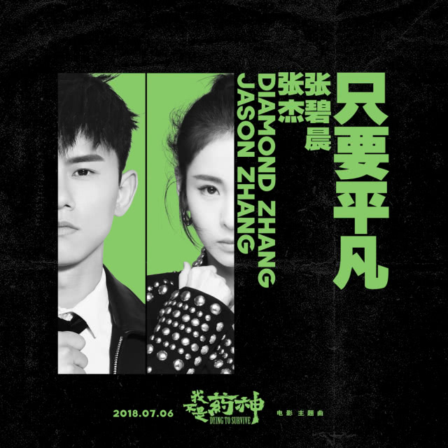 电影我不是药神曝光片段,我不是药神的拍摄过程