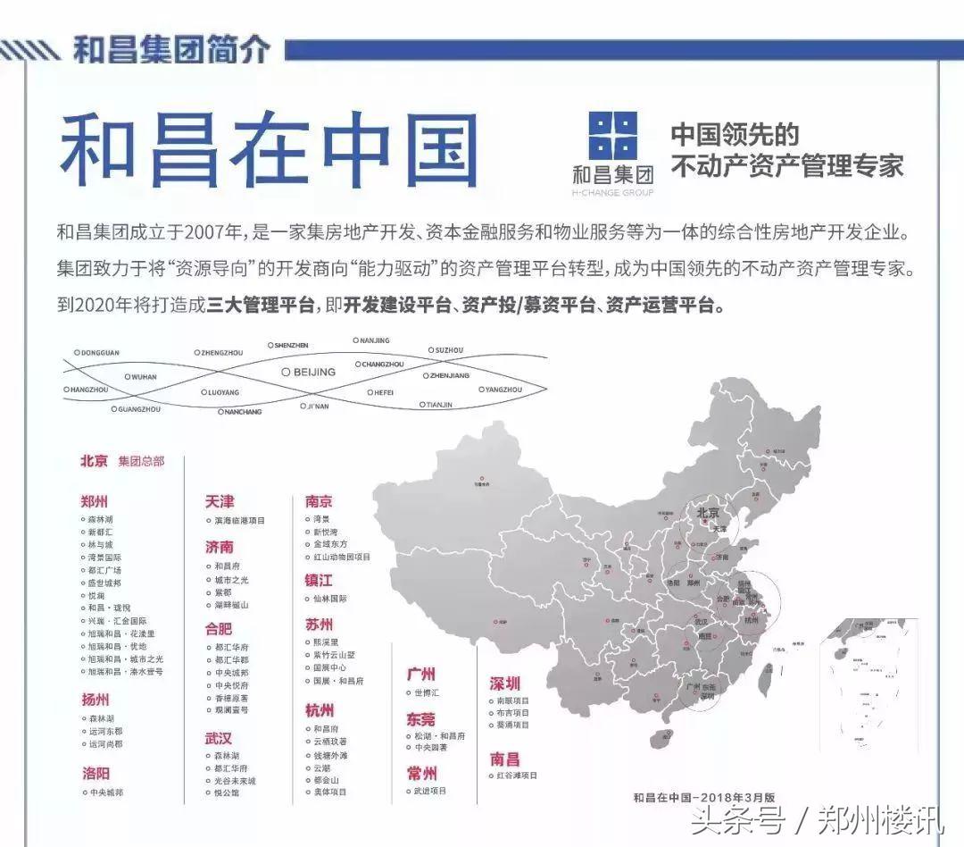 居住往北，惠济区的装修小高层先了解下丨拆姐儿